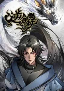 墨水与风动漫番剧在线观看