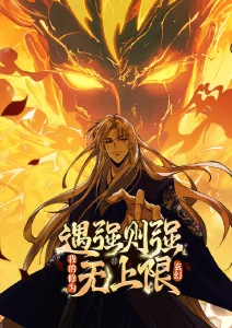 荒原食灵美食冒险动漫全集
